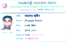 Image of মো: আহসান হাবিব